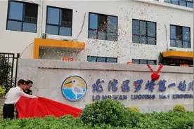 好消息！温州空港新区第一所公办幼儿园开园！图片
