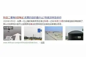 10月1日起，科目二考试增至9项，难度剧增？南宁车管所回应图片