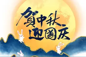 @所有人 “双节”好去处！英德旅游攻略你快来get！图片