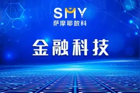 萨摩耶更名“新瓶装旧酒”林建明能否跨过高利贷、暴力催收“高压线”？图片