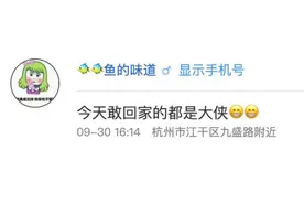 开了三小时车还没出杭州市区，连滴滴都崩了？杭州机场、火车站……到处都是人人人图片