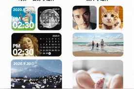 倒数日App推出“小组件工具”：一次完成iOS 14主屏装修图片