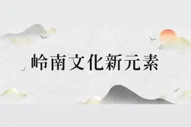 对话潮剧名丑方展荣：抢救多部失传剧目，61年来唱响海内外图片