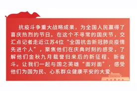国之英雄面对面｜钱红英：经历过暴风雨，才更能体会彩虹的绚烂图片