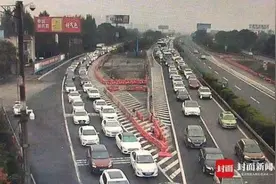 成都“射线”到处红 多个收费站临时关闭 交警发布避堵攻略图片
