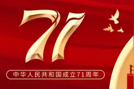 你知道吗？新中国第一张股票就诞生在你熟悉的这条路上！图片