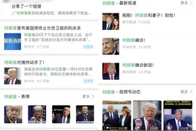 快看丨微信上线青少年模式，可禁止访问游戏、购物、看一看等功能图片