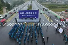 贵州一道路未完工就办通车仪式：网友大呼上当图片