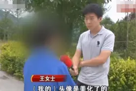 网红陷阱！丈夫出差，妻子与男粉丝发生关系，事后粉丝的行为让她愤而报警图片