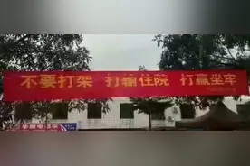 公安发布2020年打架斗殴成本套餐（附：2020最新伤情鉴定标准明细）图片