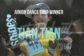 杭州13岁街舞少年天天拿到“JUSTE DEBOUT”世界冠军图片