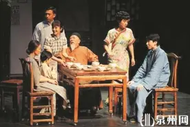 中国国家话剧院创排《四世同堂》来泉献演图片