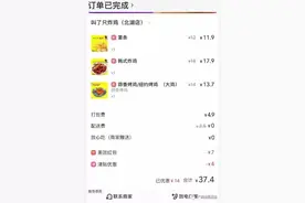 南宁一男子点了份烤鸡外卖，才吃一口就进了医院……图片