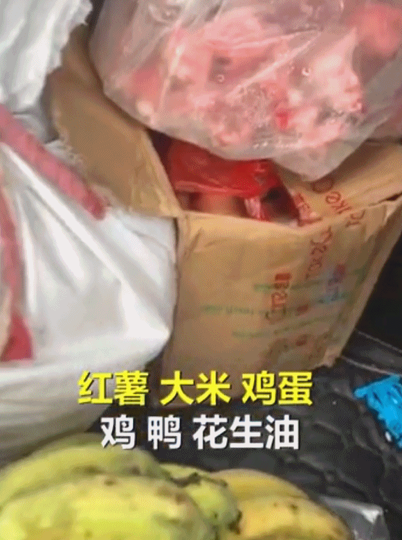 回趟家，仿佛进货！有种爱，叫妈妈给装的后备箱图片