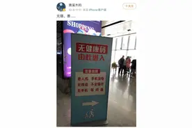 请等一等那些没有微信、手机的人图片