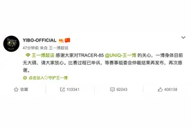 王一博刷新ZIC摩托车赛个人纪录，最后一圈摔倒无缘领奖台图片