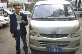 核载7人实载15人 成都一面包车超员100%受处罚图片