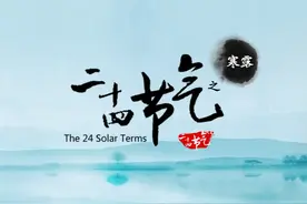 今日寒露：露水成霜图片