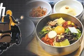 国庆假期热门景点外卖增两倍 川湘菜受欢迎图片