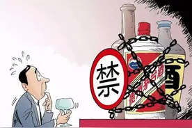 禁酒之意不在酒，公职人员“禁酒令”如何精准施策？图片