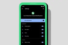 安卓更新“声音通知”功能 可帮听障人士知晓周边响动图片