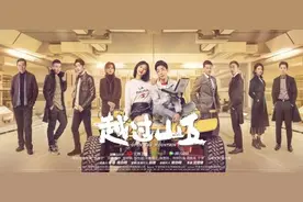 张俪、高瀚宇携手《越过山丘》一展“速度与激情”图片