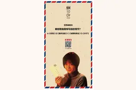 从歌词里，我们听到通讯手段的变迁丨夜问图片