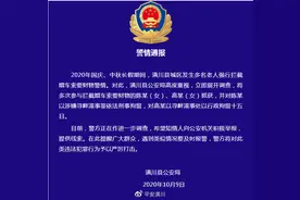 长假期间多名老人强行拦截婚车索要财物，河南潢川警方：两女子被抓获图片