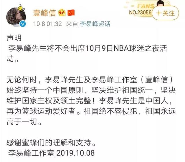 中央广播电视总台：10月10日上午恢复播出NBA比赛是正常转播安排