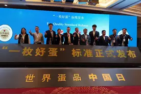 “一枚好蛋”标准发布及“蛋业优品联盟”在京成立图片