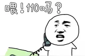 “9.17”交通肇事逃逸案成功告破！肇事者：天嫩黑，电动车你们也能抓住图片