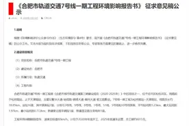 速看！地铁7号线16座站点具体位置曝光图片