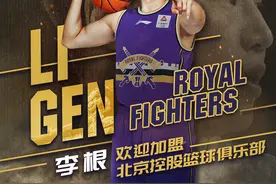 对话｜李根：现在要叫老马马指导了，和孙悦交流吃啥营养品图片