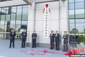 中国科学院赣江创新研究院在江西赣州揭牌成立图片