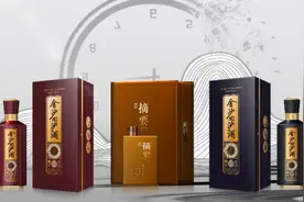 秋季糖酒会｜新品签约超3亿，金沙酒业借真实年份酒助推百亿战略图片