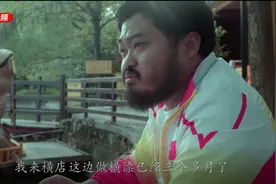 「横漂江湖」当不上特约演员的群演，不是好网红图片