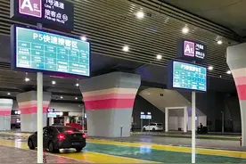 P5快速接客区启用 广州南站接人没那么难了图片