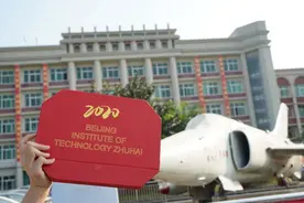 4700名新生北理珠报道！有考生超一本线54分图片