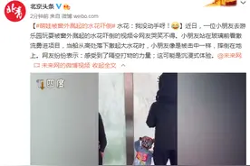 萌娃被窗外溅起的水花吓倒 水花：我没动手呀图片