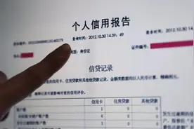 手机欠费超3个月有可能被列为“老赖”！此地已开始实施图片