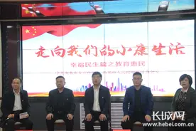 河北衡水：教育惠民传递民生温度图片