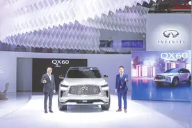 QX60 Monograph概念车首秀背后：英菲尼迪重新定义“才貌双全”图片