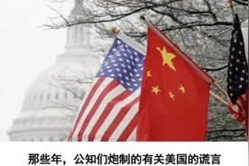 那些年中国公知炮制的关于美国的谣言，2020年被啪啪打脸图片