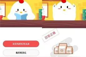 丹顶鹤的丹顶指的是什么？没羽毛的红色头皮还是毒药鹤顶红图片