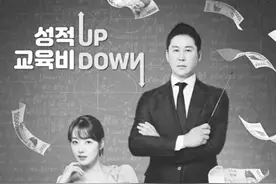 “秀隐私”韩综为何这么多图片