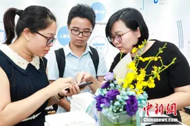 数字金融助力美好生活 建设银行福建省分行新金融服务“数字福建”图片
