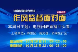 长清区电视问政反映问题办理情况回复(四)图片