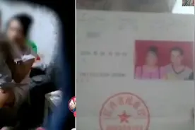 寻25岁妻男子回应“二人在一起12年”：4年前领的证视频封面