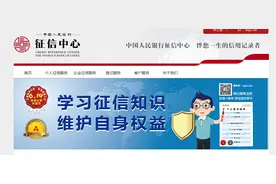 当心，手机欠费3个月以上自动销户或影响个人征信信用图片