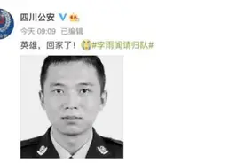 年仅31岁！奇迹没有发生图片